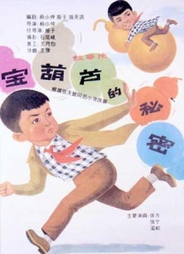 国产福利一区二区三区在线视频